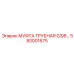 580001675 МУФТА ТРУБНАЯ G3/8 Epiroc