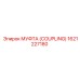 1621227180 МУФТА (COUPLING) Epiroc