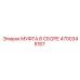 4700345187 МУФТА В СБОРЕ Epiroc