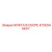 4700345637 МУФТА В СБОРЕ Epiroc