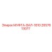 2657613077 МУФТА-ВАЛ-1810 Epiroc