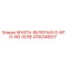 4700346517 МУФТА-ВКЛЮЧАЯ-S-MTG-NG-SCRE Epiroc