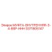 3371805147 МУФТА ВНУТРЕННЯЯ 3/4 BSP HHH Epiroc