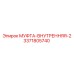 3371805740 МУФТА ВНУТРЕННЯЯ 2 Epiroc