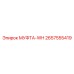 2657555419 МУФТА-WH Epiroc