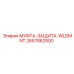 2657862500 МУФТА-ЗАЩИТА-WLDMNT Epiroc