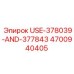 Быстросъемные муфты Epiroc USE-378039 и USE-377843 артикул 4700940405