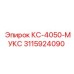 3115924090 КС-4050-МУКС Epiroc