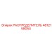 4812158054 РАСПРЕДЕЛИТЕЛЬ Epiroc