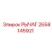 2658145921 Рычаг Epiroc