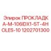 1202701300 ПРОКЛАДКА-M-106IDX1-5T-4HOLES-10 Epiroc