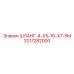 3217282000 ШЛАНГ-4-X5-16-X7-5M Epiroc