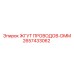 2657433062 ЖГУТ ПРОВОДОВ-DMM Epiroc