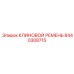 Ремень для гидравлических насосов Epiroc артикул 8440308715