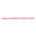 5561374601 ИЗМЕРЯТЬ Epiroc