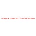 5750001328 ИЗМЕРЯТЬ - Epiroc