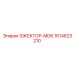 1614623210 ЭЖЕКТОР-MD6 Epiroc