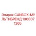 1900071265 CANBOX-МУЛЬТИБРЕНД Epiroc