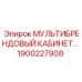 Универсальный шкаф управления для бурового оборудования