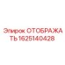 1625140428 ОТОБРАЖАТЬ Epiroc