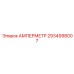2934998007 Амперметр Epiroc