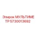 5730013692 МУЛЬТИМЕТР Epiroc