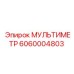 6060004803 МУЛЬТИМЕТР Epiroc