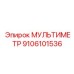 9106101536 МУЛЬТИМЕТР Epiroc