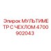 4700902043 МУЛЬТИМЕТР С ЧЕХЛОМ Epiroc