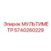 Мультиметр для диагностики буровой техники Epiroc 5740260229