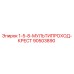 90503890 1-5-8-МУЛЬТИПРОХОД-КРЕСТ Epiroc