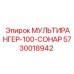 5730018942 МУЛЬТИРАНГЕР-100-СОНАР Epiroc