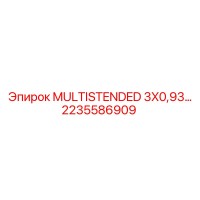 2235586909 MULTISTENDED 3X0,93… Epiroc