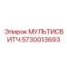 5730013693 МУЛЬТИСВИТЧ Epiroc