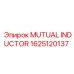 1625120137 MUTUAL INDUCTOR Epiroc