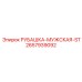 2657939092 РУБАШКА-МУЖСКАЯ-ST Epiroc