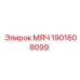 Точный металлический шар 1901608099 Epiroc