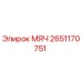 2651170751 МЯЧ Epiroc