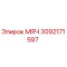 3092171597 МЯЧ Epiroc