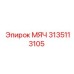 3135113105 МЯЧ Epiroc