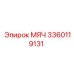 3360119131 МЯЧ Epiroc