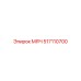 517110700 МЯЧ Epiroc