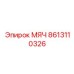 8613110326 МЯЧ Epiroc