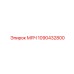 1090432800 МЯЧ Epiroc