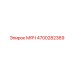 4700282369 МЯЧ Epiroc