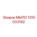 Специализированный очиститель гидравлических систем 1310033182