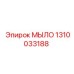 Моющее средство для буровых машин 1310033188 Эпирок