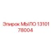 1310178004 МЫЛО Epiroc