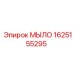 Смазочный материал МЫЛО артикул 1625155295 производитель Epiroc