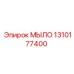 1310177400 МЫЛО Epiroc